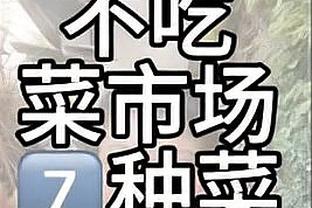 真是能抢！奥孔武11中7&4罚全中拿19分10板3助2帽 拼下6个前场板