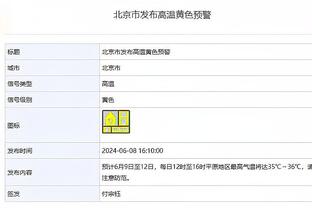 是否有关于国王的圣诞愿望？迈克-布朗：拿到奥布莱恩杯