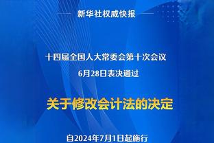 冲击MVP?️亚历山大赛季总得分突破2000大关 本季联盟首人